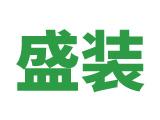 「6月8日」國(guó)內(nèi)“泡沫塑料EPS<div   id=