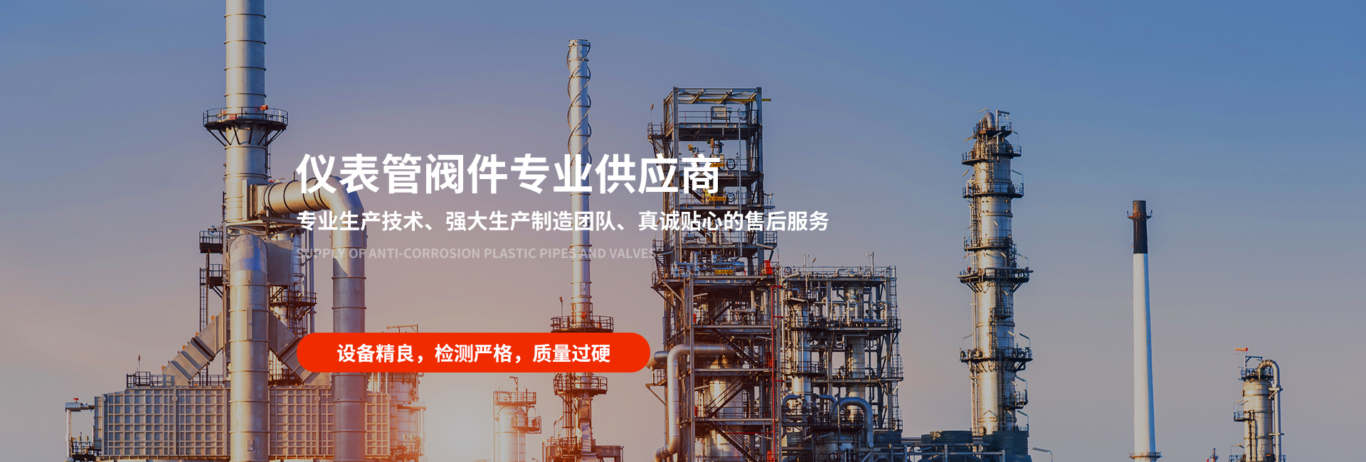 山東冠泰環(huán)?？萍加邢薰? />
	</div>
	<div   id=